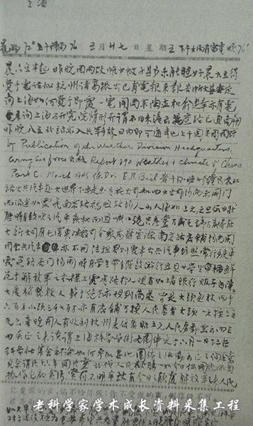 竺可桢死于什么,逝世前的科学记录中竺可桢的贡献