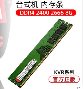 超详细新手装机教程,小白不懂配件怎么装机