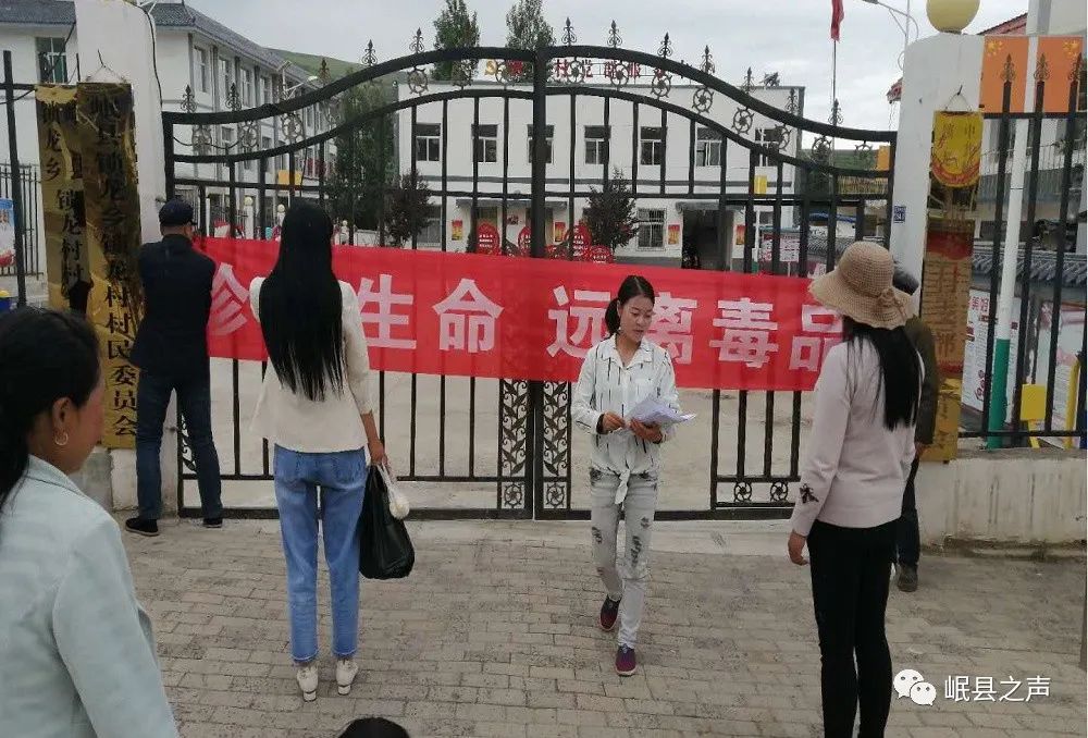 国际禁毒日严惩毒犯,国际禁毒日勿让毒品枯萎你的生命