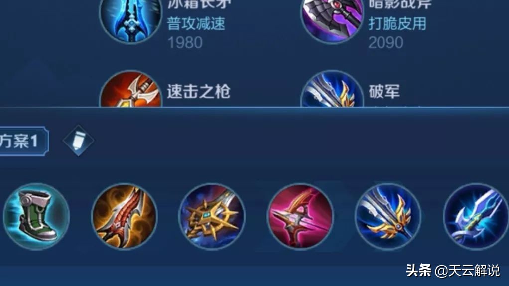 王者荣耀射手后期五个打法,王者荣耀前期和后期都很强的射手