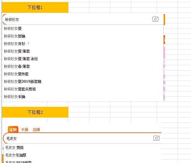 淘宝黄金标题怎么打造,淘宝商品如何打造爆款