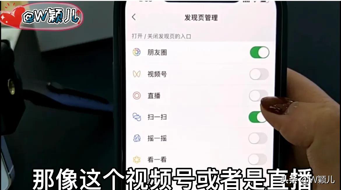 微信内存清理只需关闭开关,微信太吃内存了教你怎样快速清理