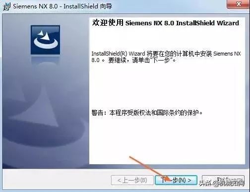 安装了ug8.0再安装12.0要注意什么,ug8.0安装教程xp系统