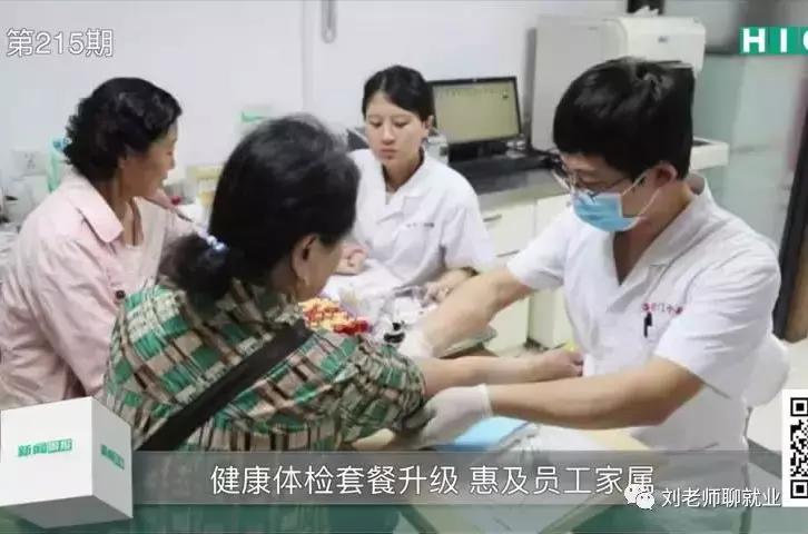 海信电子信息集团,海信电子信息集团研发中心