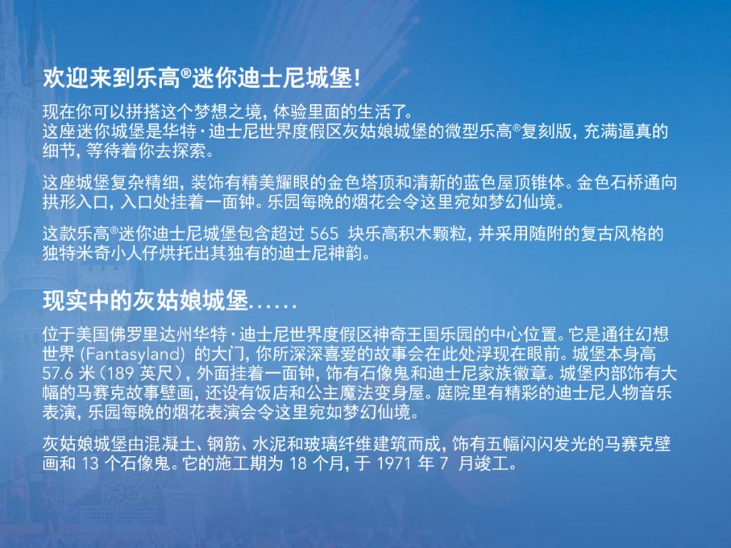 乐高新老款迪士尼城堡,乐高迪士尼100周年城堡展示盒