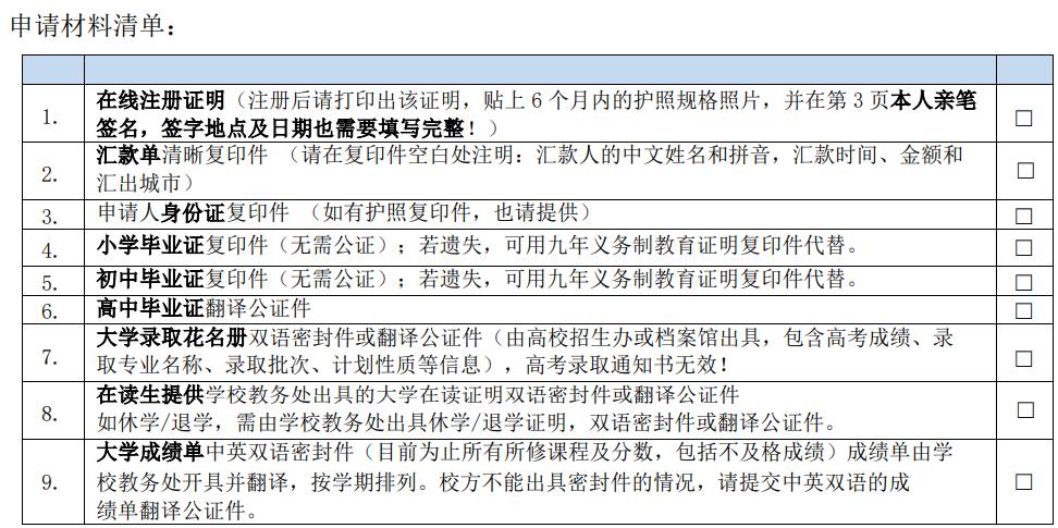 aps操作视频最新版,aps怎么选择高级计划