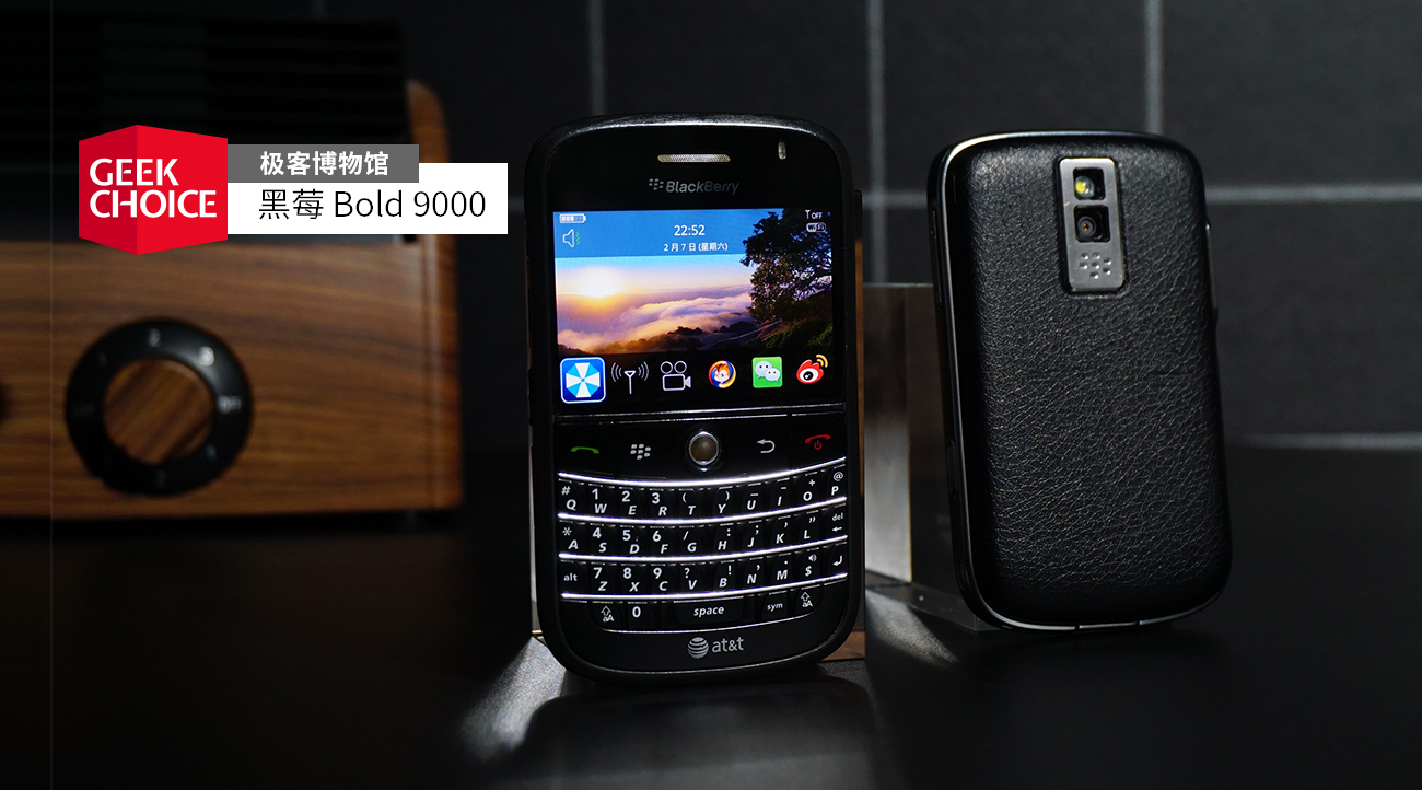 全键盘滑盖手机黑莓,黑莓全键盘轨迹球