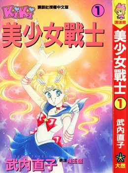 80后看过的日本漫画书,80后那些年追过的漫画书