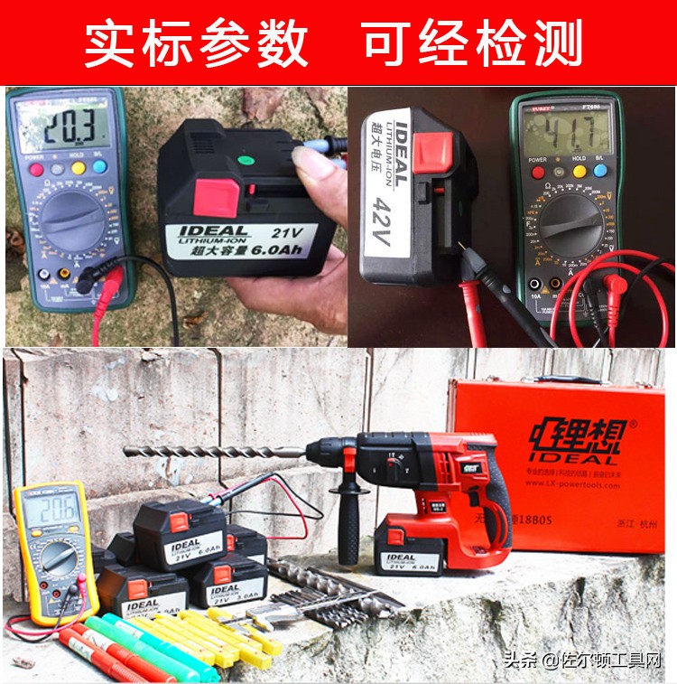 使用冲击钻教学视频,使用冲击钻