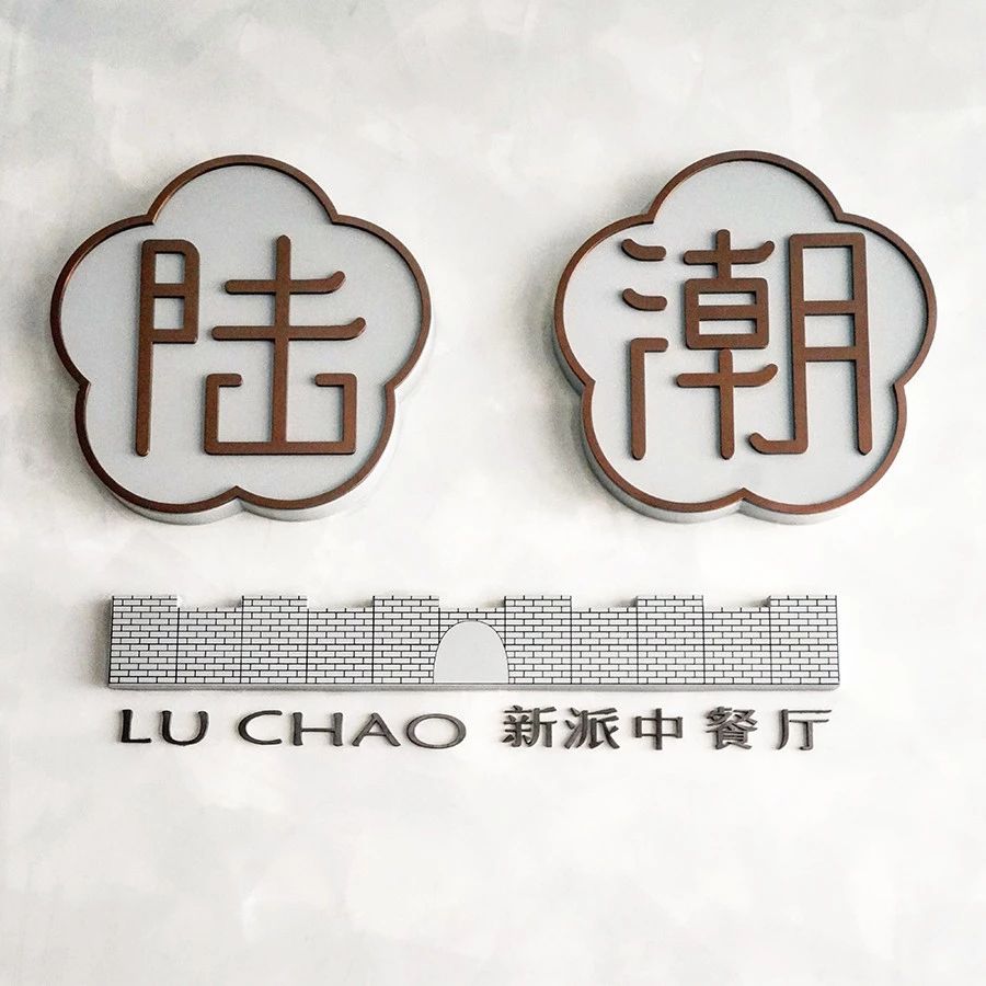 被佘诗曼点名被李云迪拔草！惊艳全球的帆船酒店，迎来华丽新地标