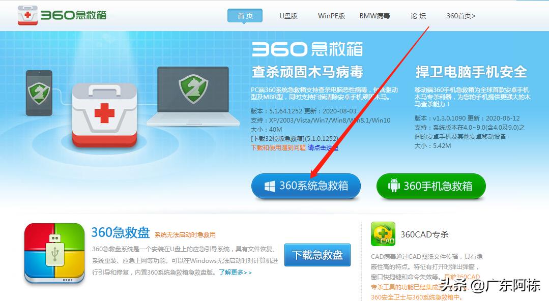 传奇登录器被劫持闪退,传奇sf登录器被劫持怎么解决