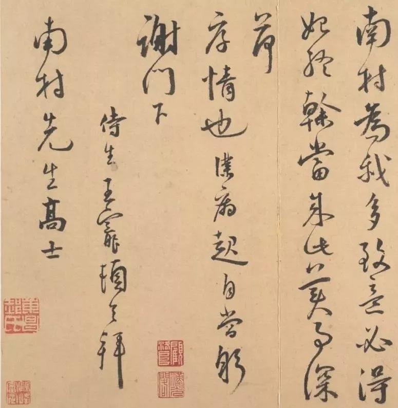 王宠小楷临帖大全,王宠小楷字看上去很松散