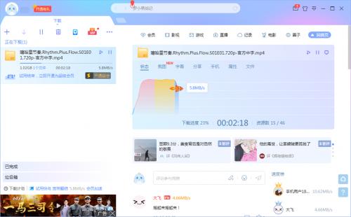 老司机福利，迅雷X新版可以*载下**网页视频了