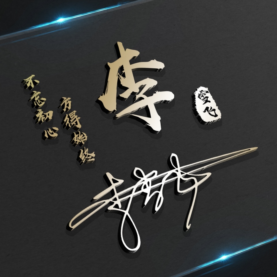 2021你该换头像了图片,换个2022年的头像