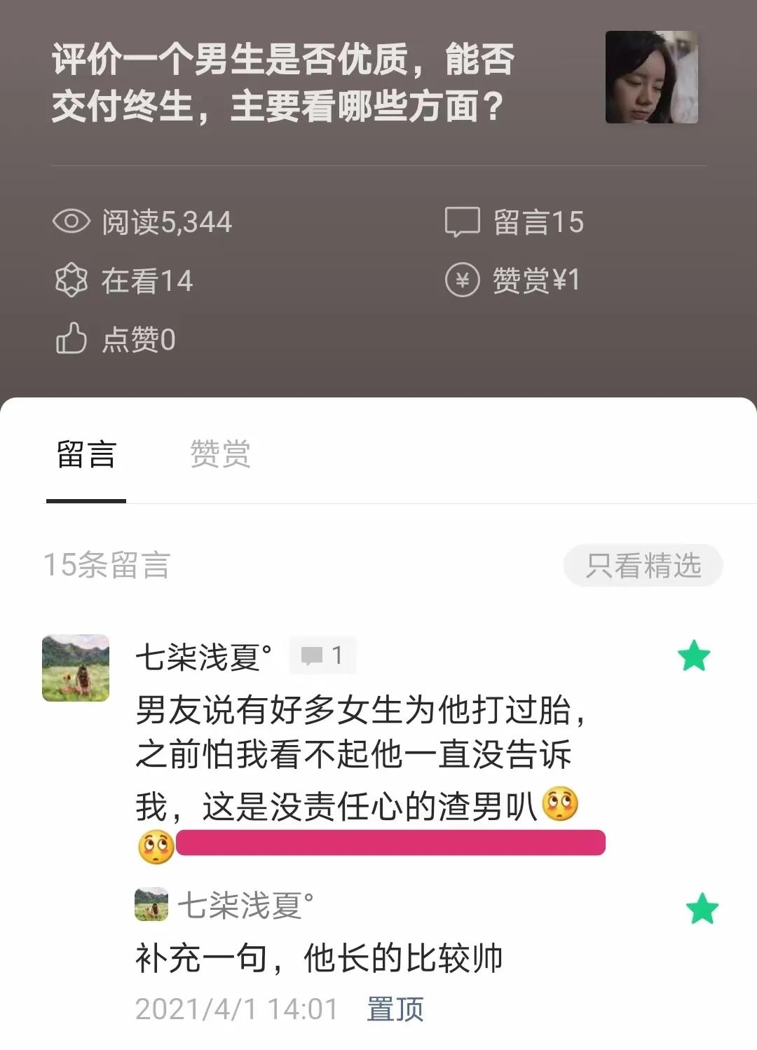 意外怀孕了怎么办手术费多少,意外怀孕了怎么办广告词