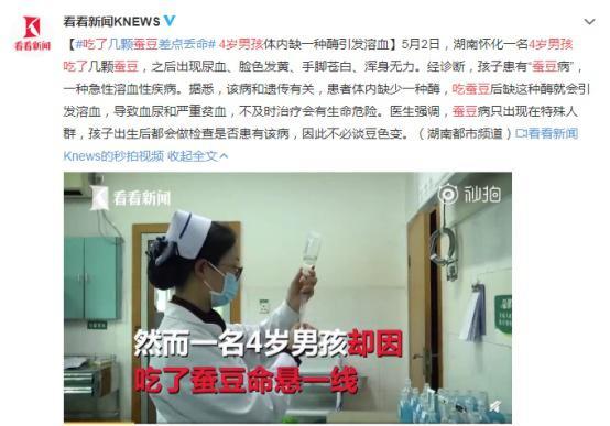 孕期如何预防胎儿患蚕豆病,新生儿蚕豆病可以预防不