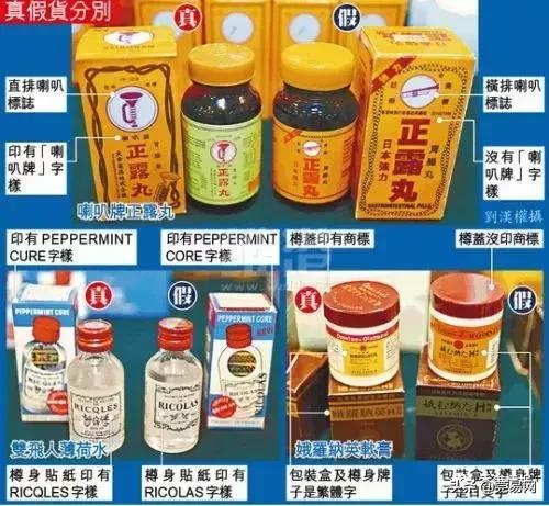 香港黑心药房有哪些,香港黑心药房名单