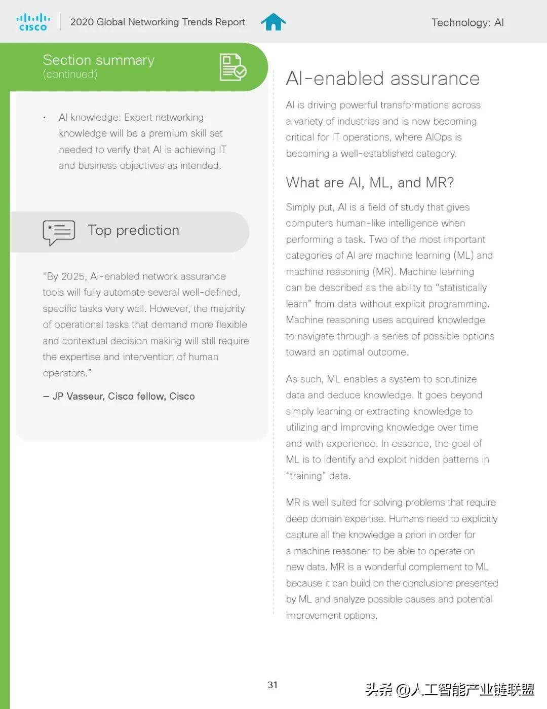 全球网络发展趋势报告,网络发展趋势图表