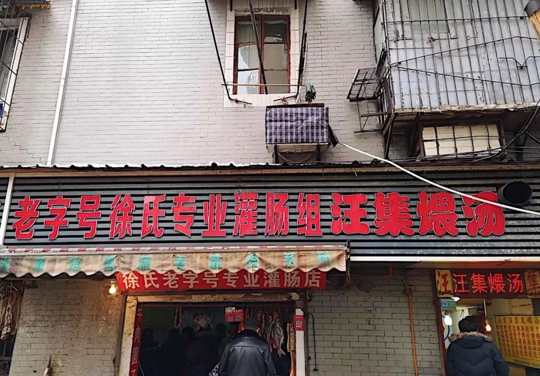 武汉过年买年货攻略,武汉春节打年货指南看这篇就够了