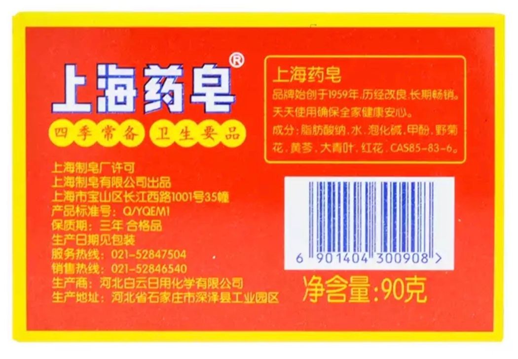 今后的日子自己要保护好自己,接下来的日子要好好保护自己
