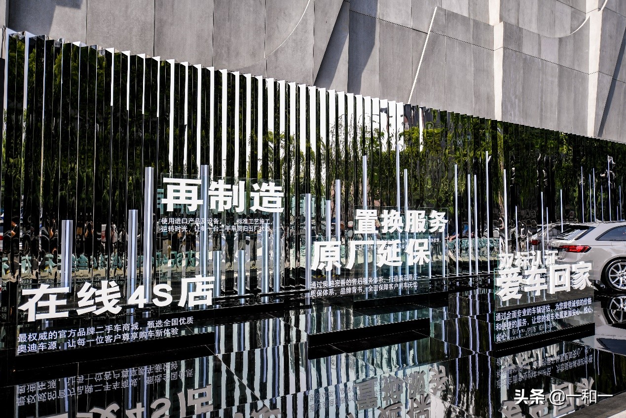 奥迪官方认证二手车还能优惠多少,奥迪官方认证二手车都有哪些手续