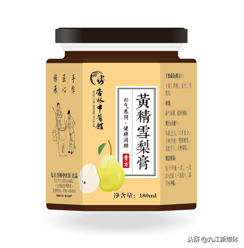 中医专家义诊服务,中医适宜技术免费义诊