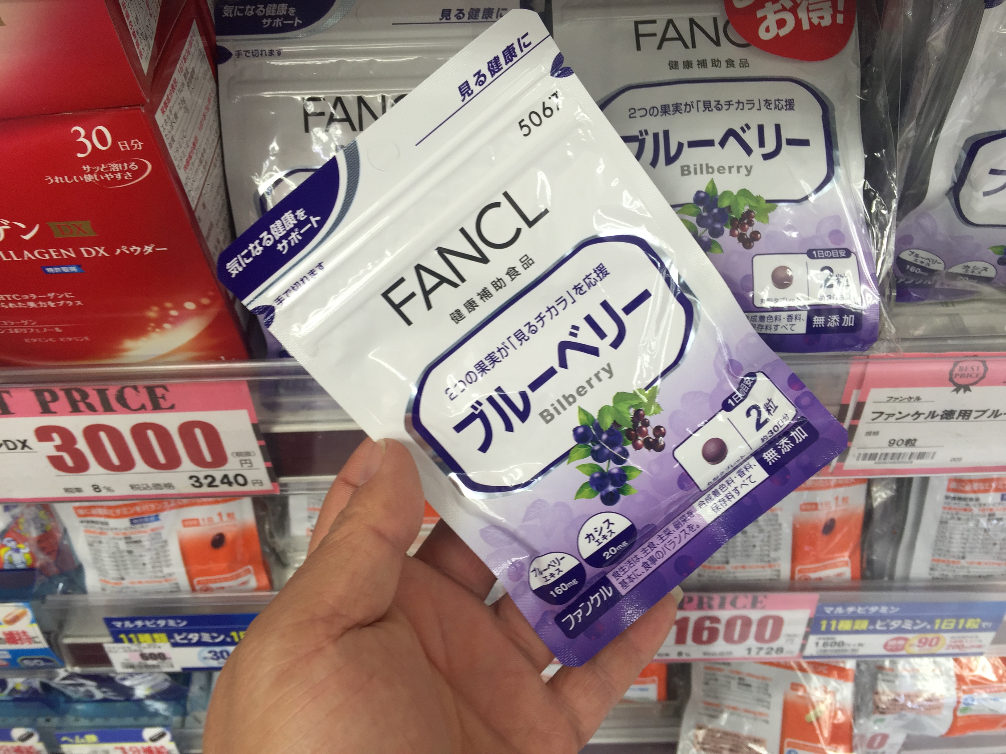 买了好多好东西,买了好东西感觉超值