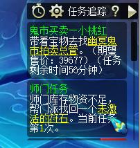 梦幻西游老花农任务赚钱,梦幻西游牧场任务赚钱吗