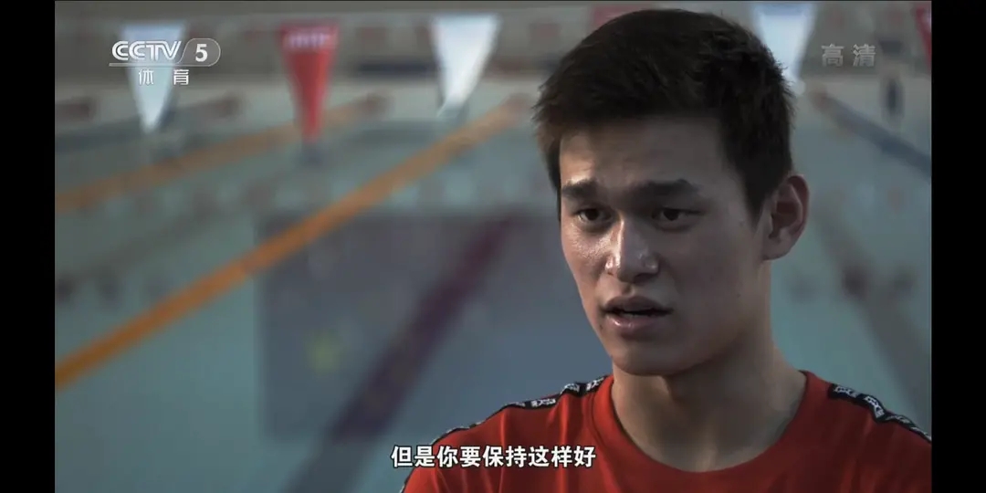 孙杨打碎镜子,孙杨8年后会怎样