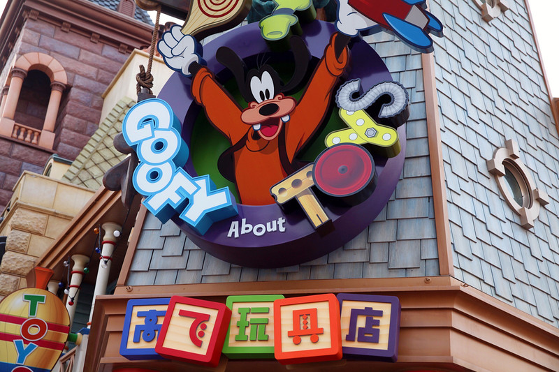 上海迪士尼1.5天游玩攻略,上海迪士尼攻略1日游