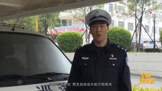 鎽╃殑甯堝倕涓婅矾琚煡,鎽╃殑鍙告満琚氦璀︾綒