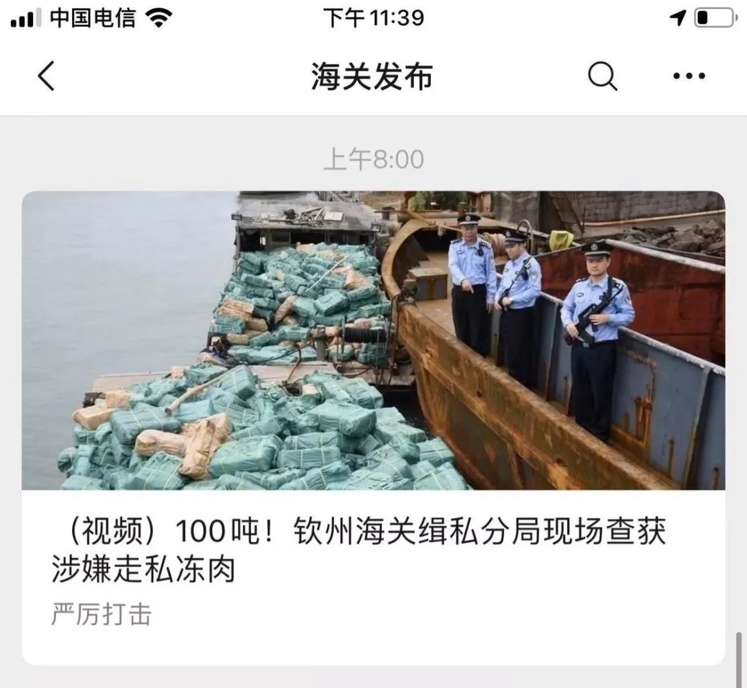 人都可以吃的西班牙主食狗湿粮可以合法进来啦，快乐+1，84%肉