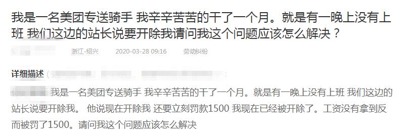 美团外卖骑手有年收入30万的吗,美团外卖骑手月入可过万