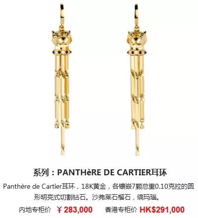 14k卡地亚love耳饰 (卡地亚耳饰中国专卖店)