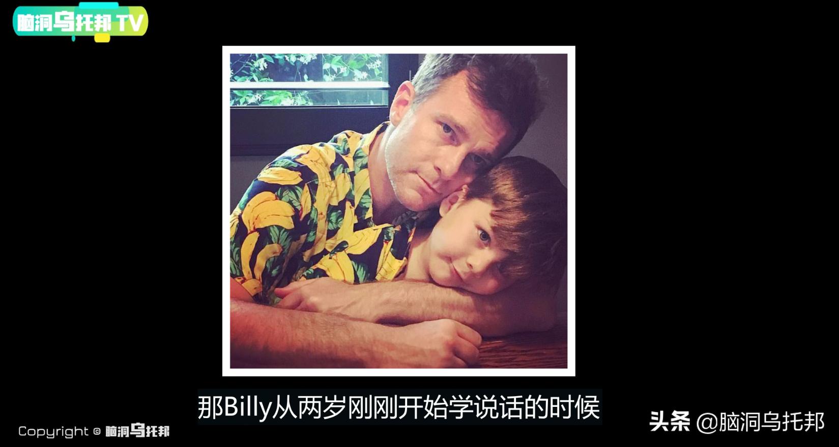 小伙有前世记忆,小伙拥有超强记忆