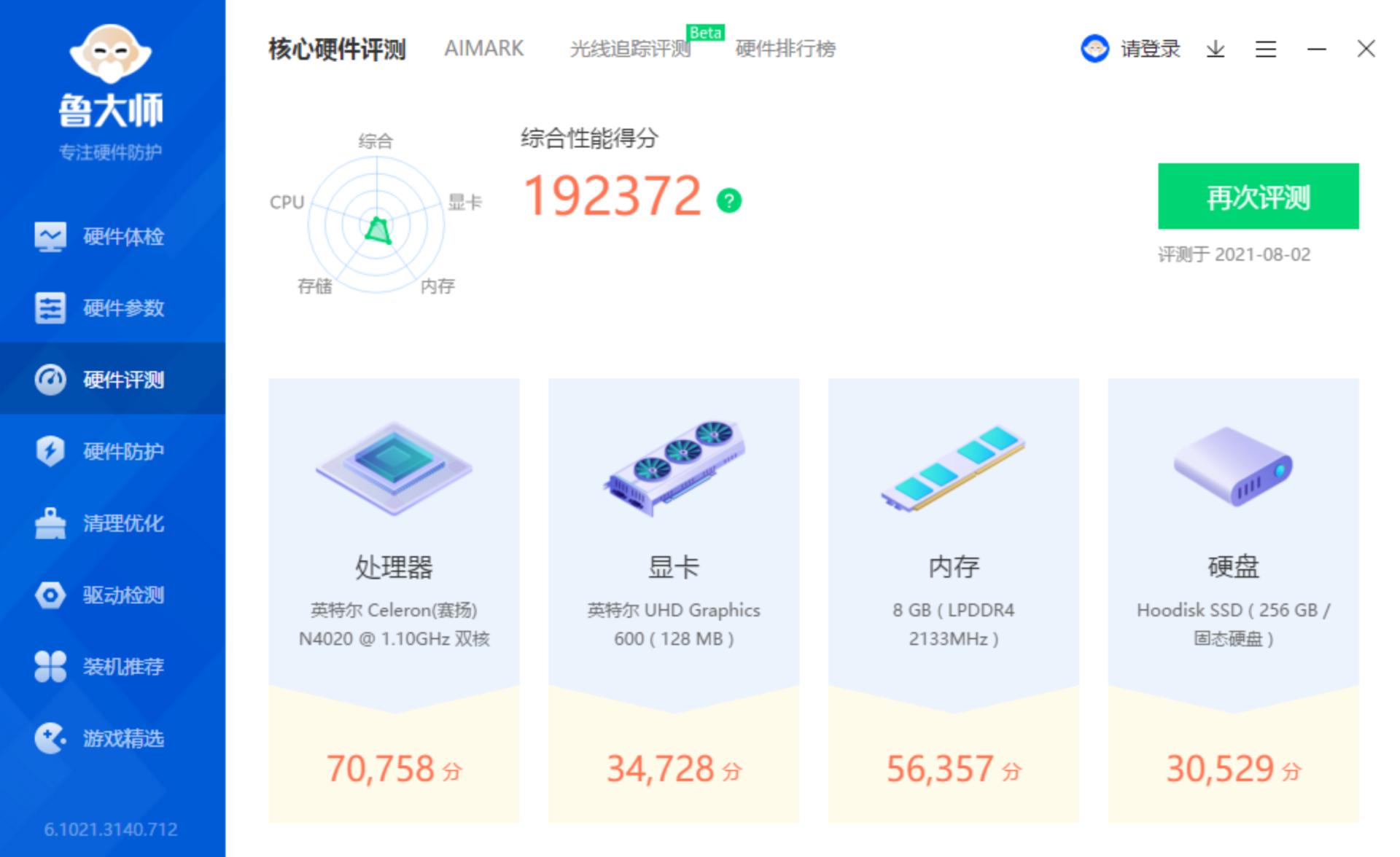 surface和普通笔记本对比,笔记本和surface买哪个版本好