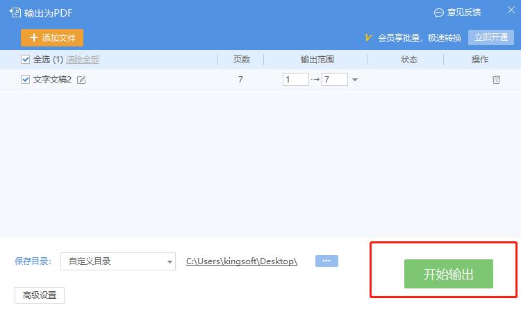 pdf批量删除空白页,pdf空白页怎么删除