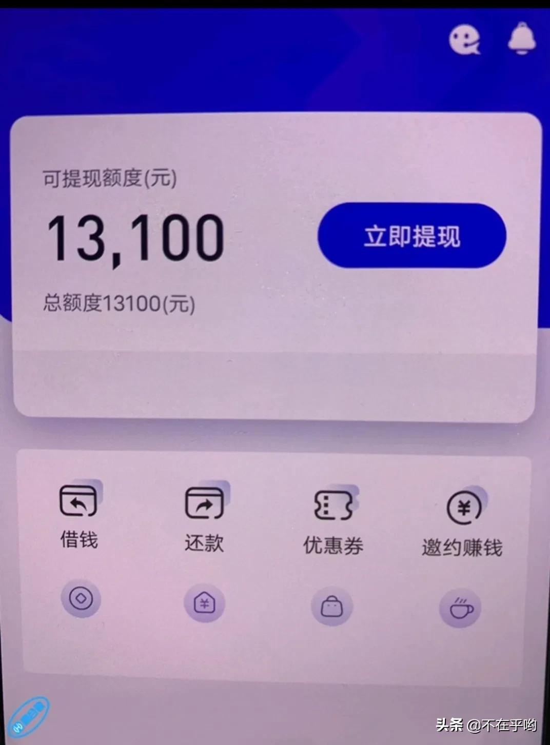 金融套路贷骗局,金融中介套路大全