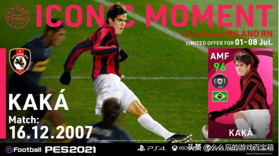 巴西队谁踢球最厉害,巴西队最出名的足球球员