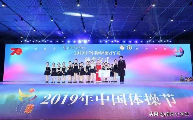 超厉害！芳草园小学这群娃摘得全国双料冠军