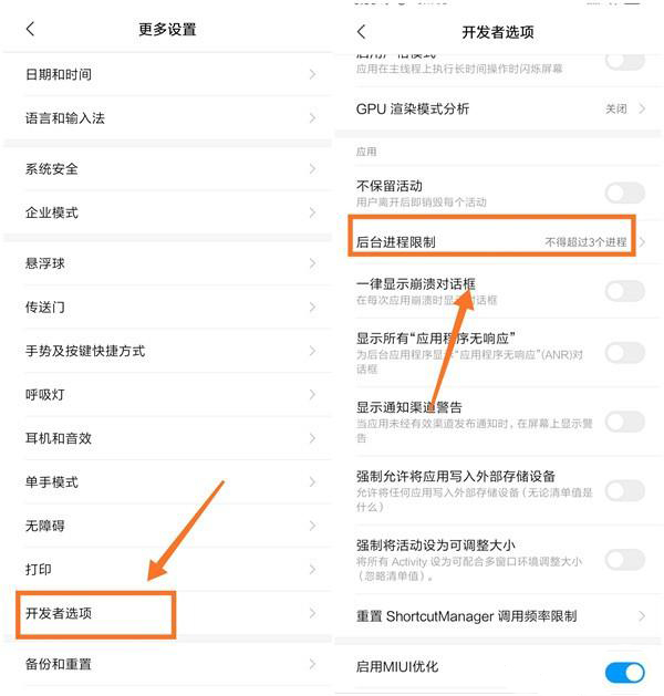 小米手机越用越流畅的设置,小米手机越用越卡怎么清理