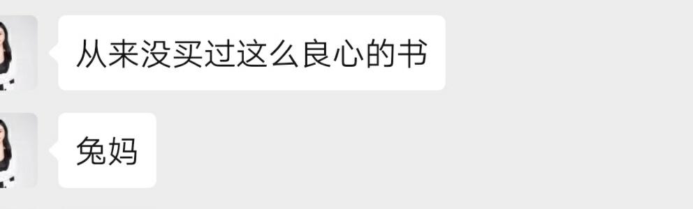 薇娅最近很火的文案,薇娅文案