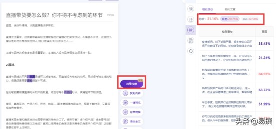 抄袭侵权原创文章怎么维权,不声明原创抄袭文章会处罚吗