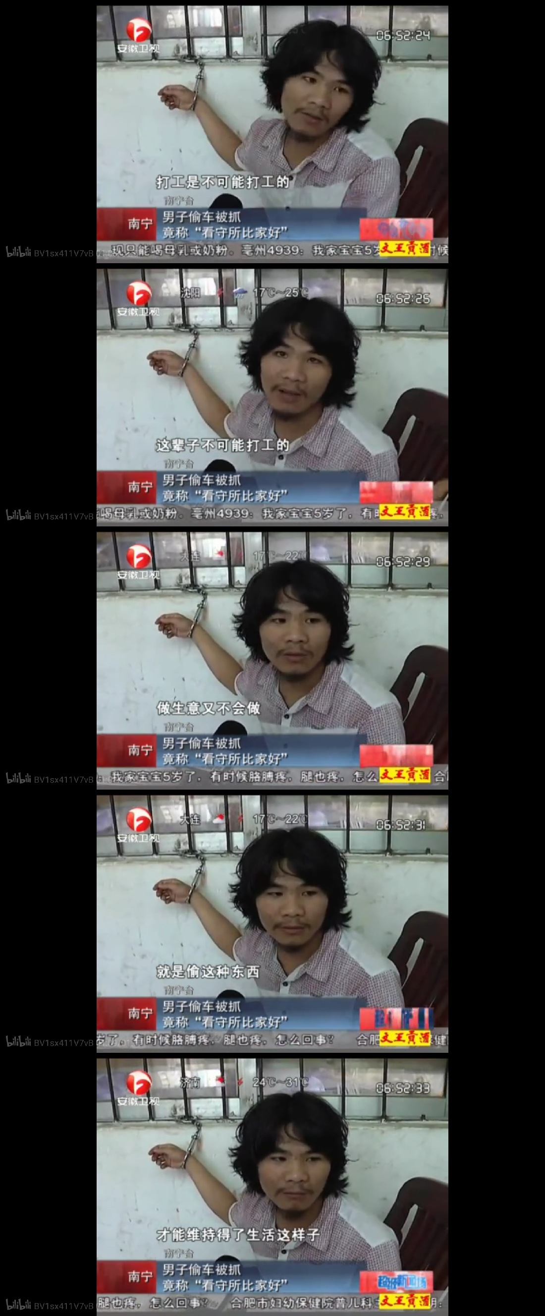 窃格瓦拉现在还能当网红吗,广西窃格瓦拉出狱热搜