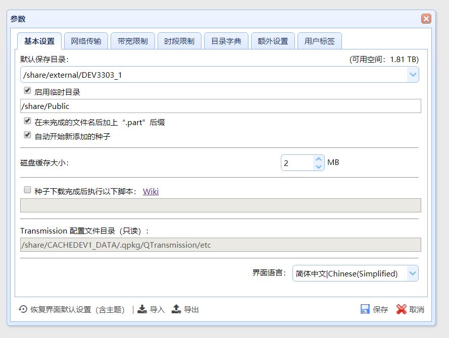 操作简单的nas服务器,组建nas服务器教程