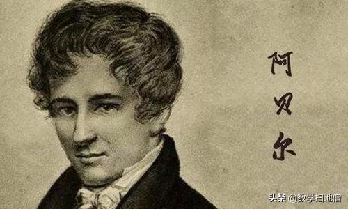 数学常见的八大函数,函数有关的数学史