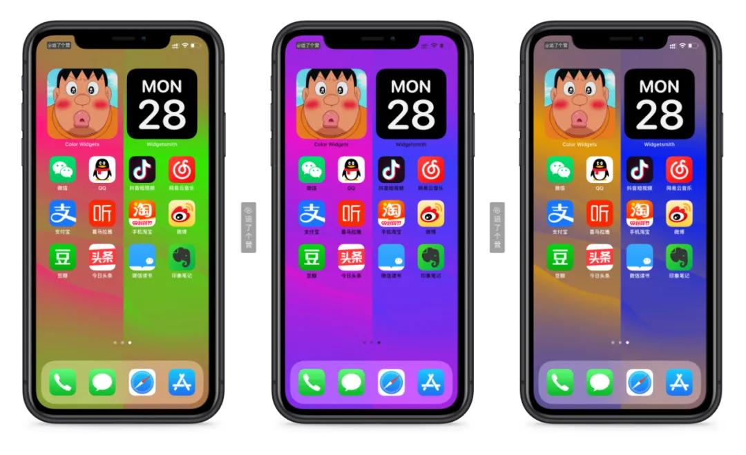 左右分屏桌面壁纸,手机特效壁纸变颜色