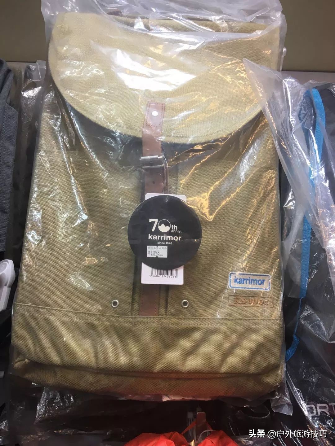 香港淘户外用品,户外装备杂货铺