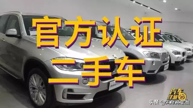 怎样才能买到好的二手宝马车,通过什么方式买宝马二手车比较好