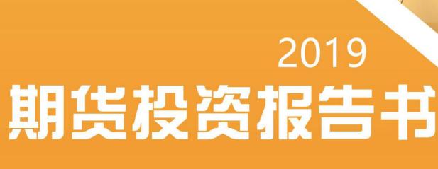 期货市场小知识,期货市场周五夜间交易模式介绍